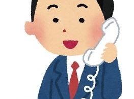 【近況報告】新型コロナ　電話相談対応