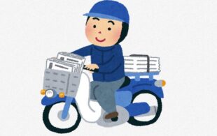 URL版機関紙376号（23年3月31日版)ｱｯﾌﾟしました。